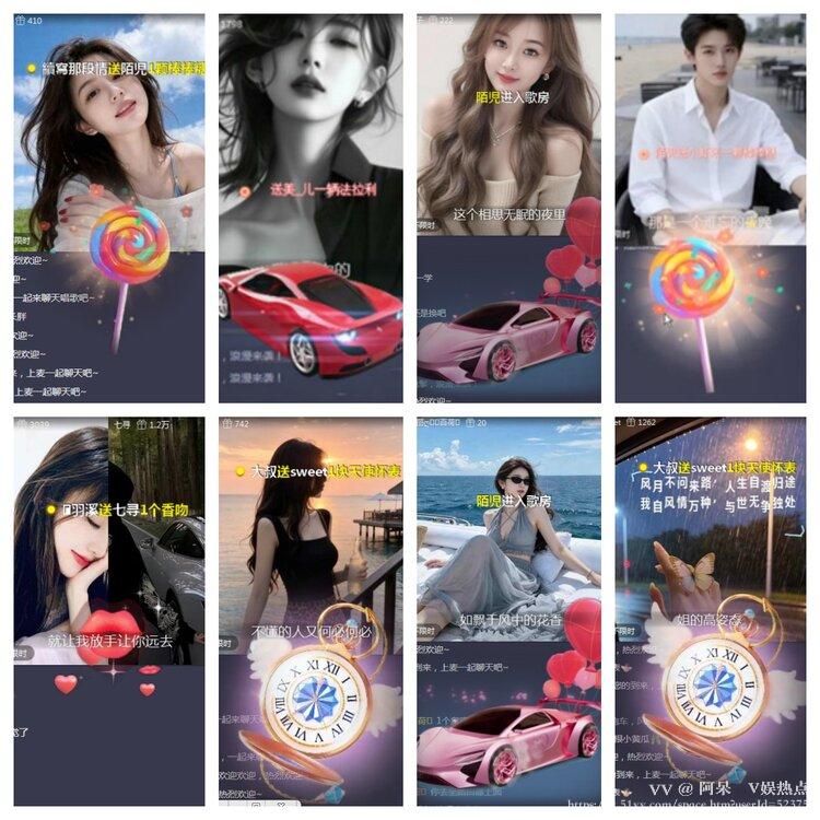 阿呆🎤V娱热点