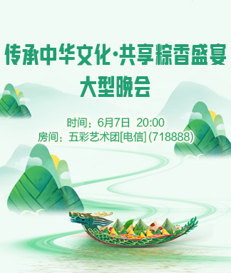 金武🎤V娱热点