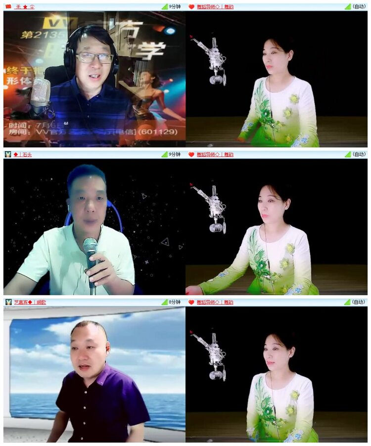 南风🎤V娱热点