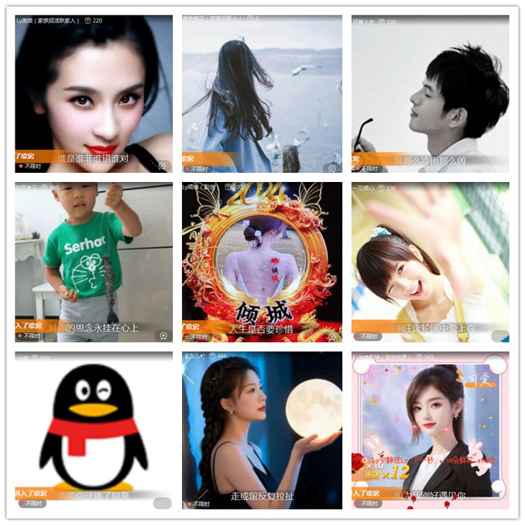 雪儿🎤V娱热点