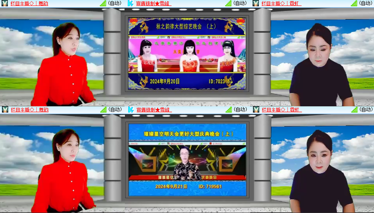 芯薇🎤V娱热点