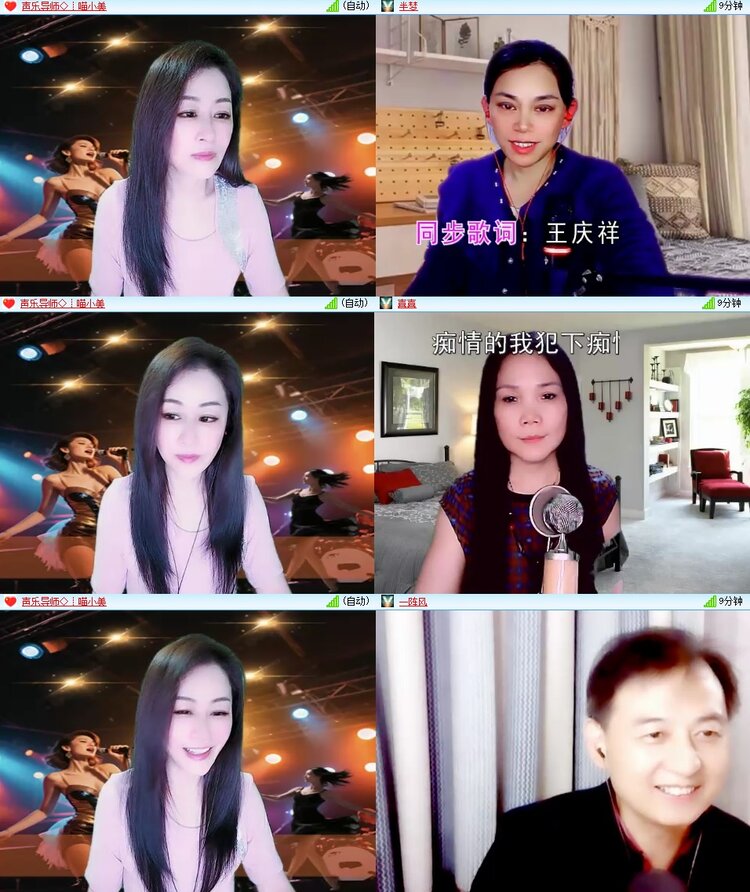 柠檬🎤V娱热点