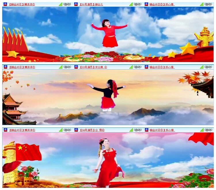 墨馨儿🎤V娱热点