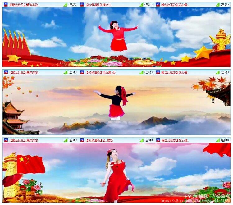 如意🎤V娱热点