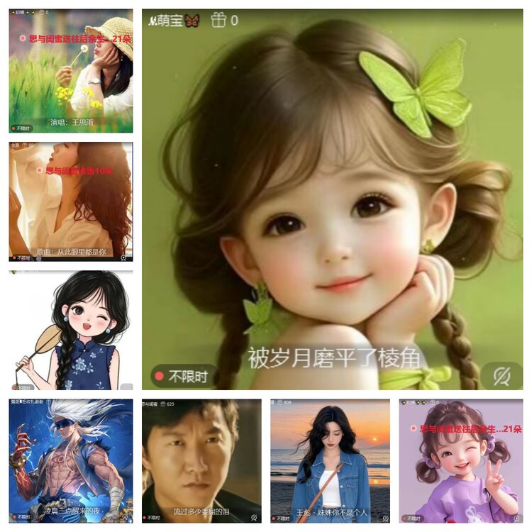 卓然🎤V娱热点