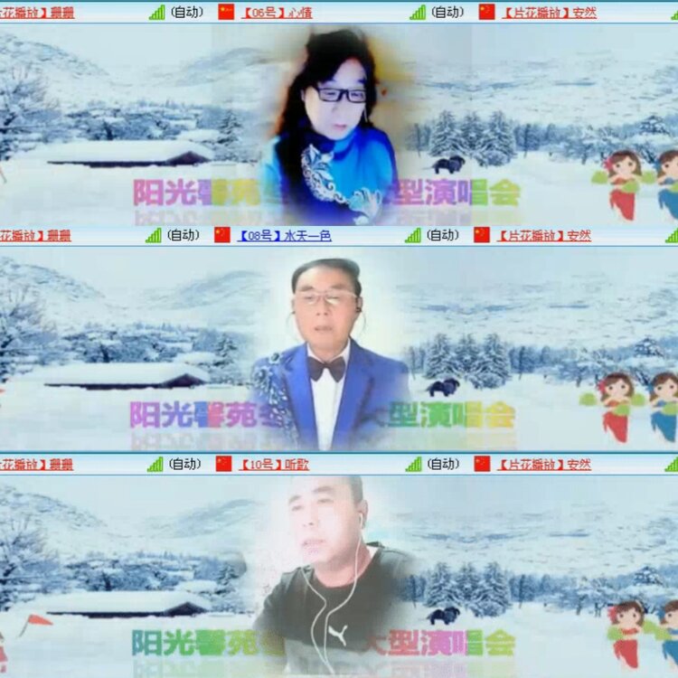 落雪🎤V娱热点