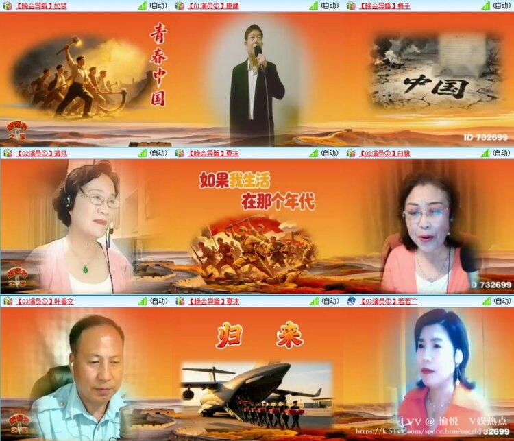 愉悦🎤V娱热点