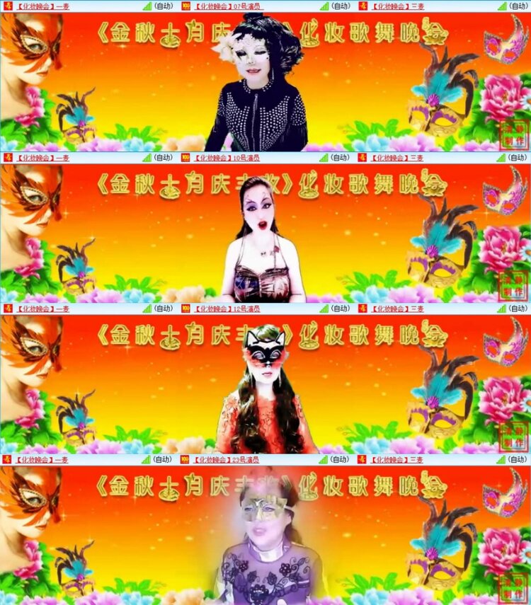 苏苏🎤V娱热点