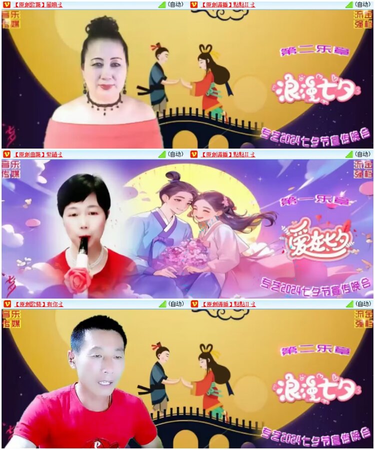 淡然🎤V娱热点