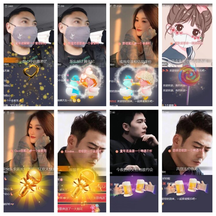 飞翔🎤V娱热点