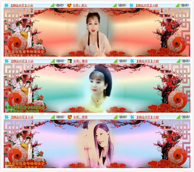 柠檬🎤V娱热点