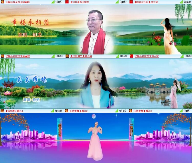 飞翔🎤V娱热点