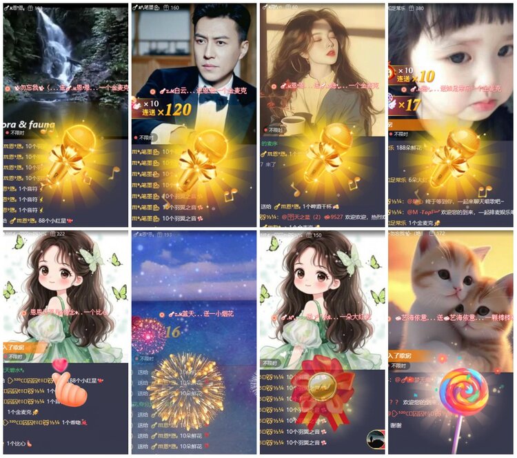 漂泊🎤V娱热点