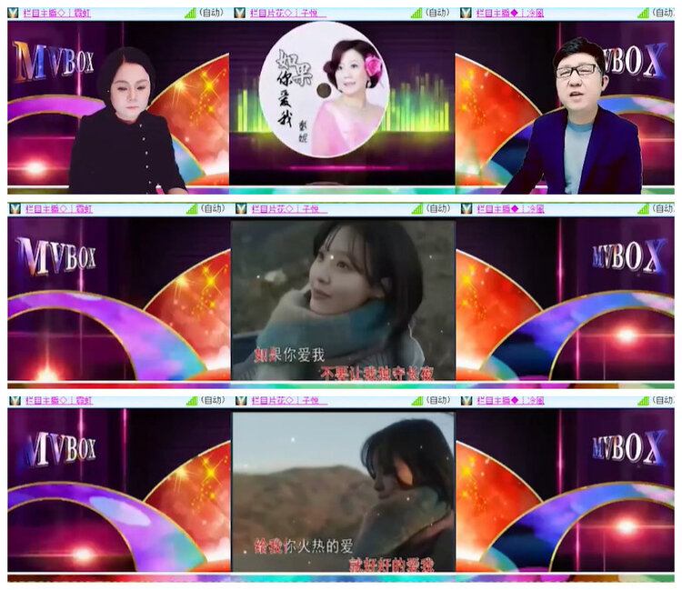 沛滢🎤V娱热点