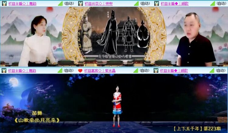 落雪🎤V娱热点
