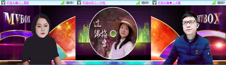 愉悦🎤V娱热点