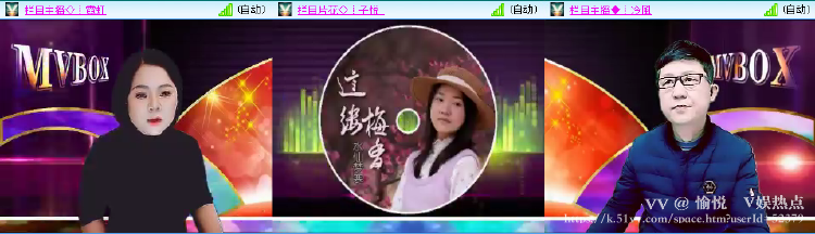 愉悦🎤V娱热点