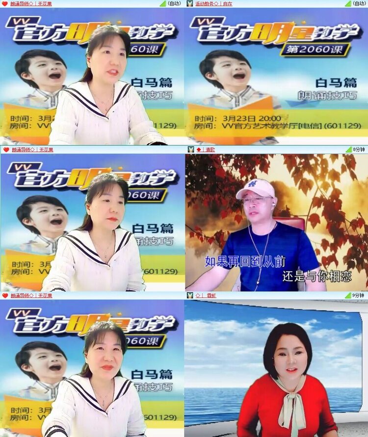 静一静🎤V娱热点