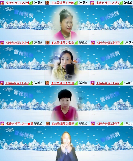 小六🎤V娱热点