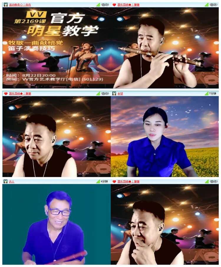 九小九324🎤V娱热点