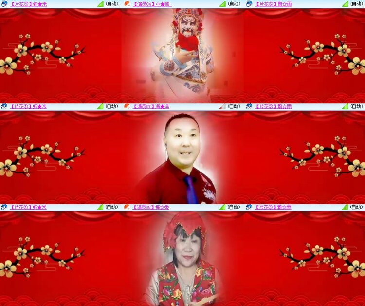 思点🎤V娱热点