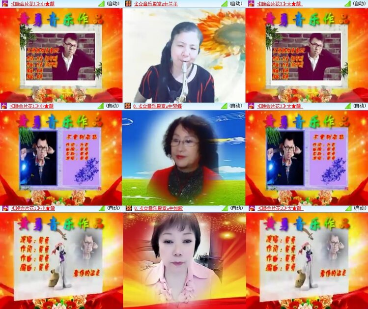 思点🎤V娱热点