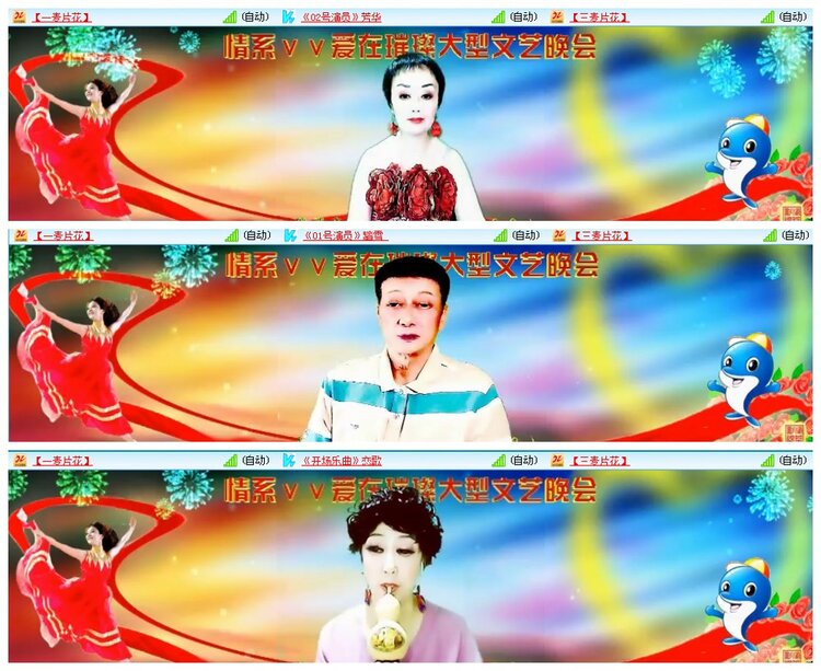 背影🎤V娱热点