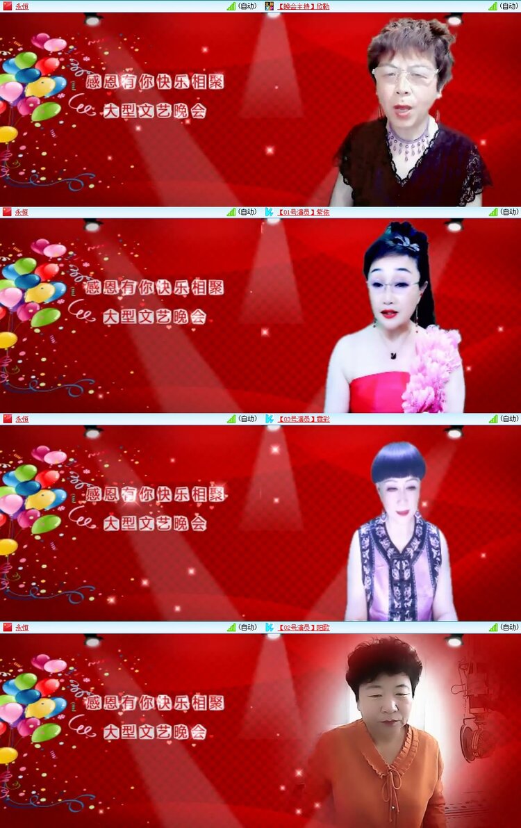 梅香🎤V娱热点