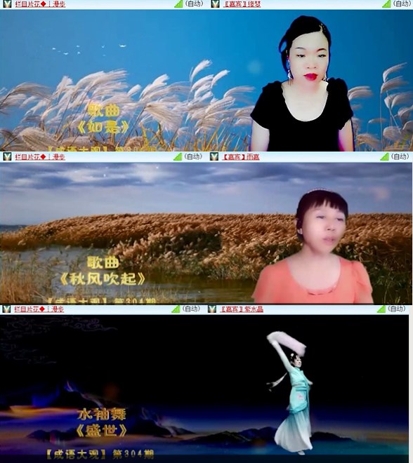 航航🎤V娱热点