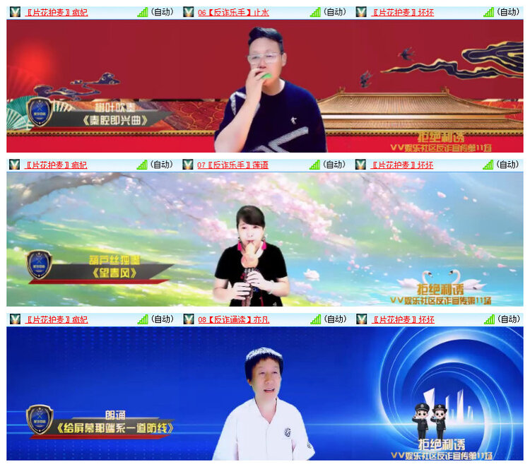 沛滢🎤V娱热点