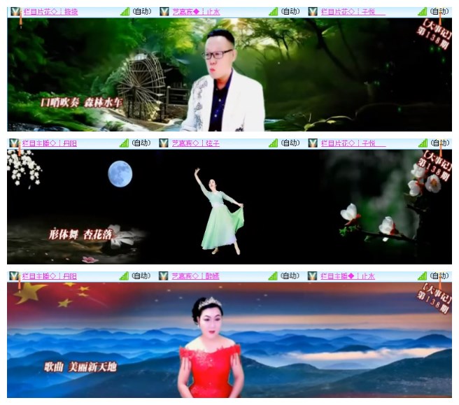 莹莹V娱热点