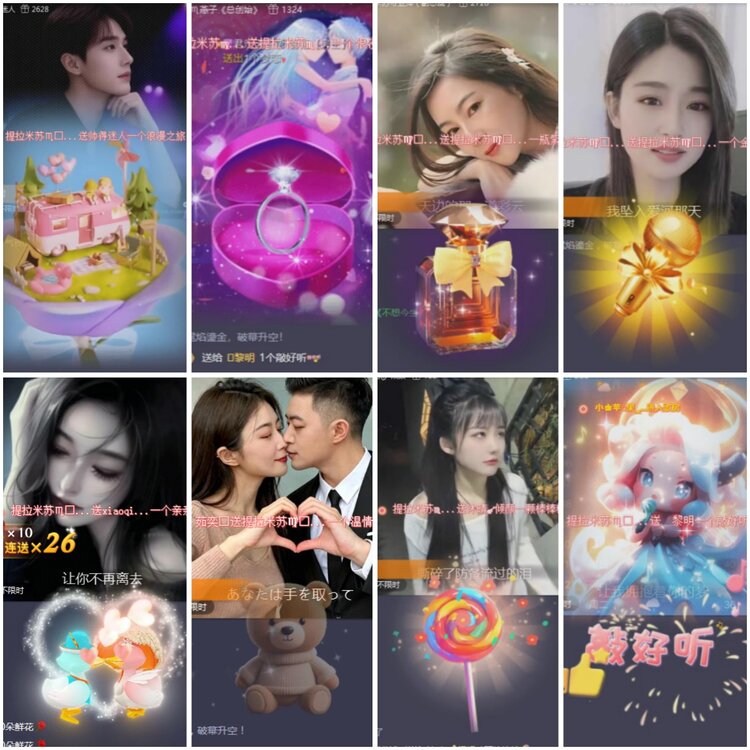 思点🎤V娱热点