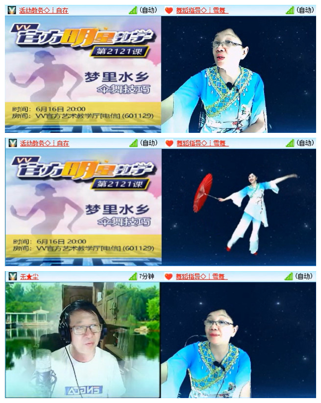 小路🎤V娱热点