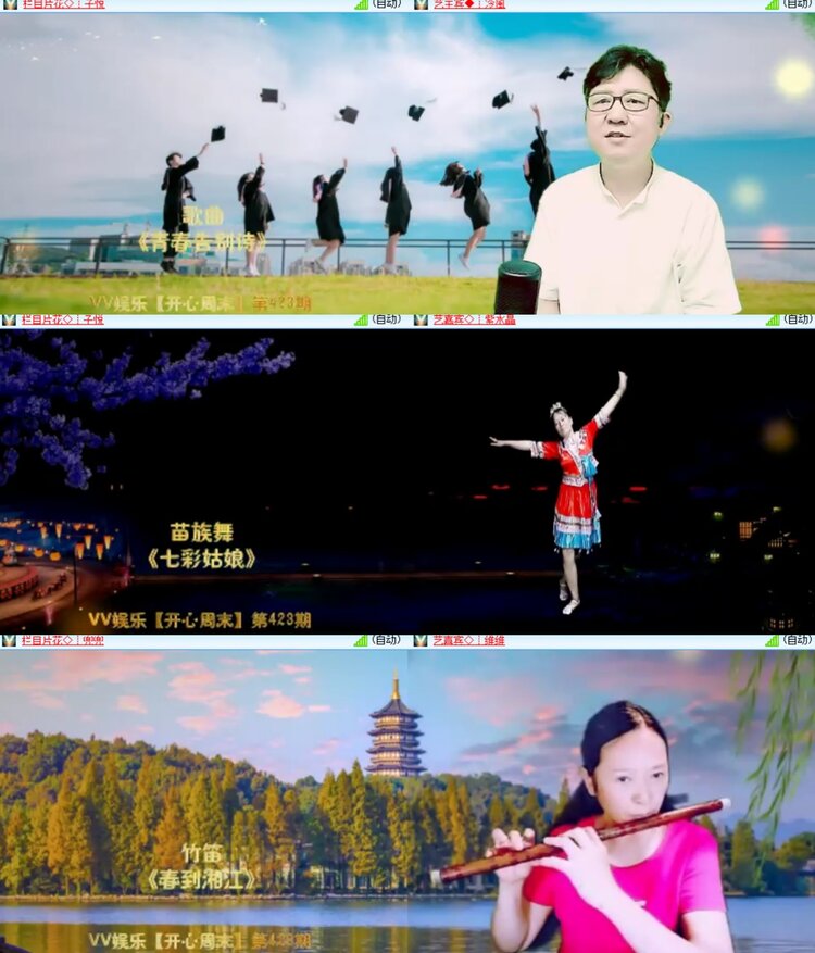 小朵🎤V娱热点