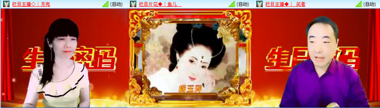 卓然🎤V娱热点