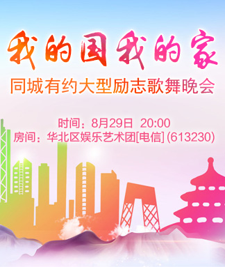 柳月🎤V娱热点