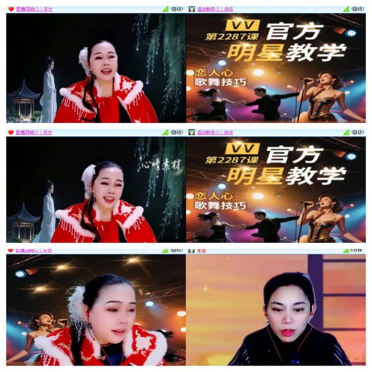 小浅🎤V娱热点