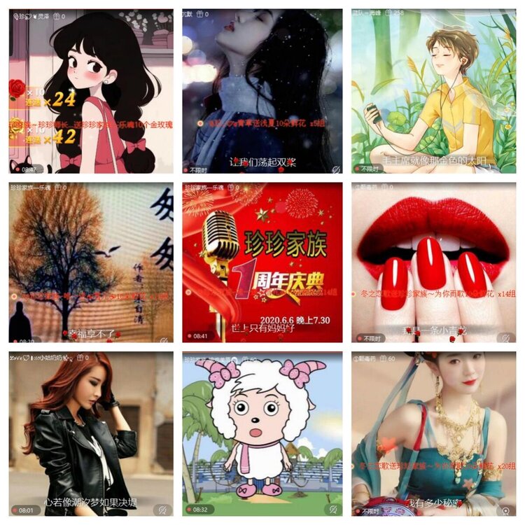 若雨🎤V娱热点