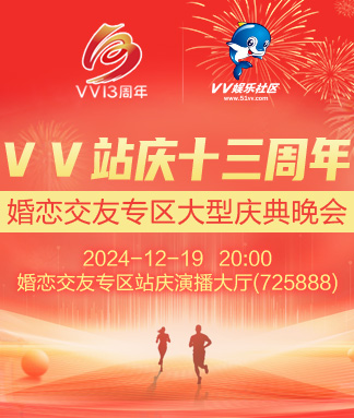 随缘🎤v娱热点