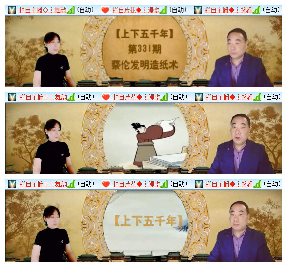 执白🎤V娱热点