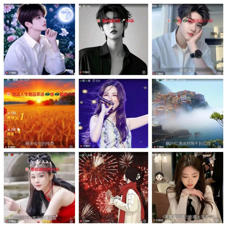 曾经🎤V娱热点