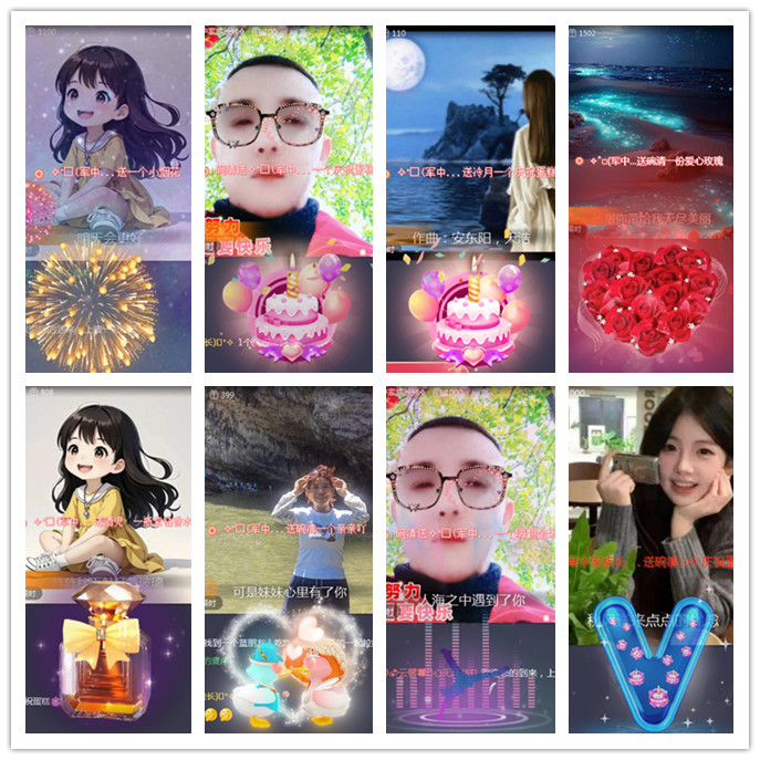 听云🎤V娱热点