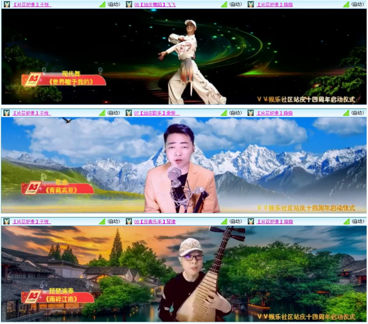 小浅🎤V娱热点