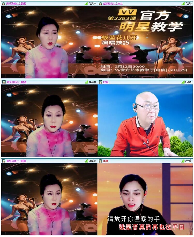 墨馨儿🎤V娱热点