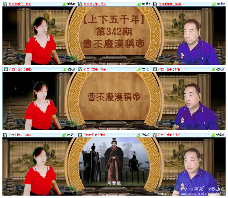 阿呆🎤V娱热点