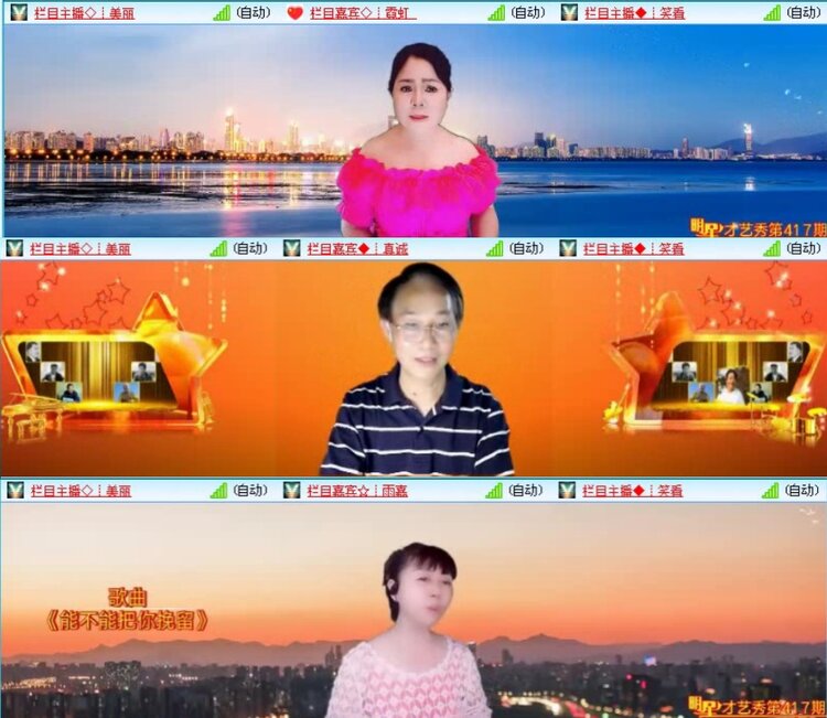 飞沙🎤V娱热点