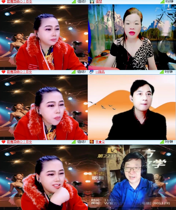 海燕🎤V娱热点