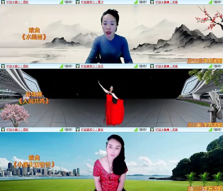 曾经🎤V娱热点