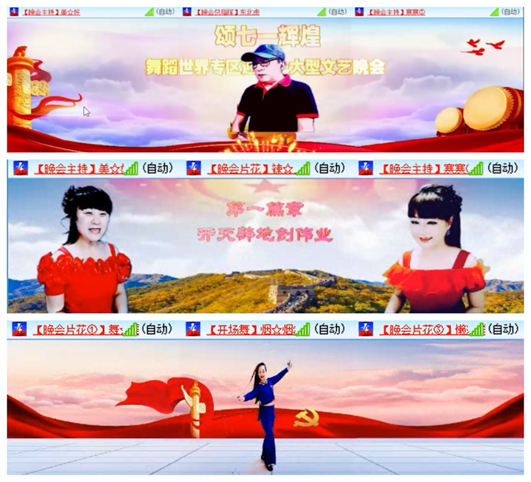 九小九324🎤V娱热点