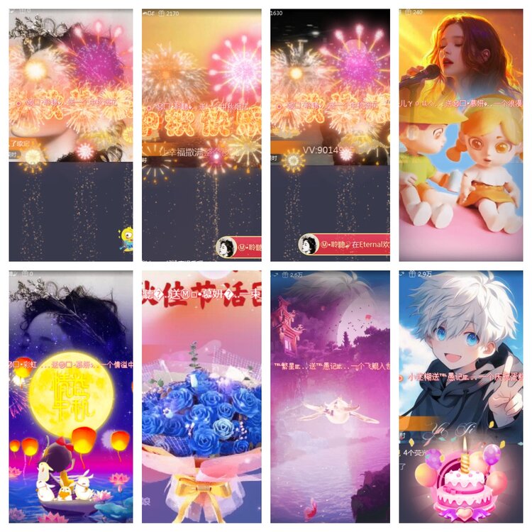 海燕🎤V娱热点